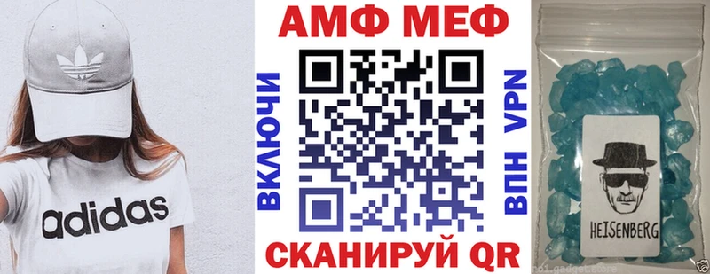 Купить где  Туймазы  АМФЕТАМИН 97% 