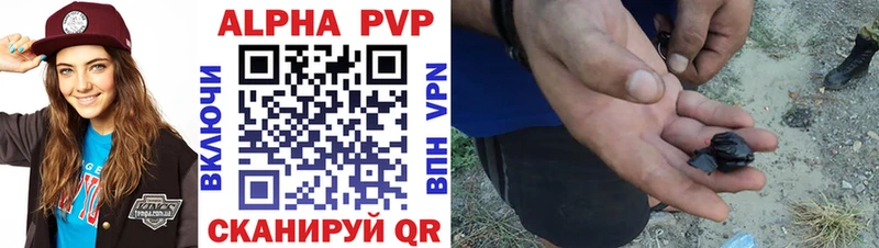 A PVP Соль  Купить  Туймазы 