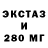 Дистиллят ТГК жижа ALEYEV