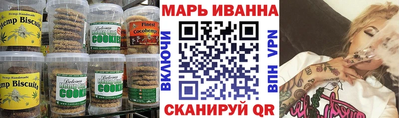 Canna-Cookies марихуана  Купить где  Туймазы 