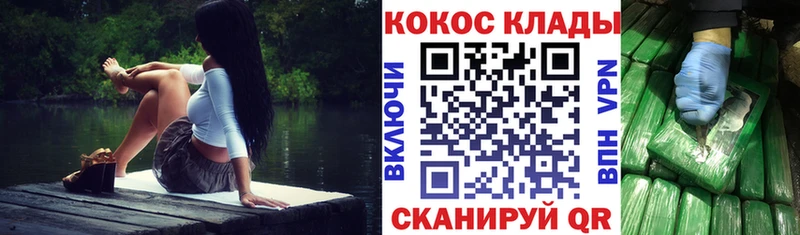 КОКАИН Перу  Купить закладки  Туймазы 