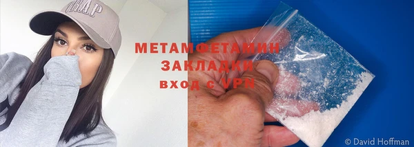 mdma Киреевск