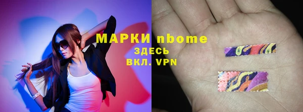крисы Кинешма