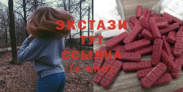 mdma Киреевск