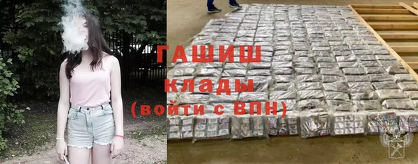 крисы Кинешма