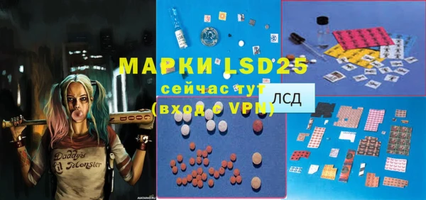крисы Кинешма