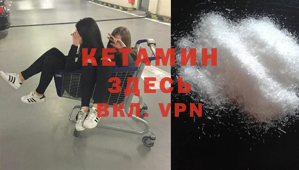крисы Кинешма