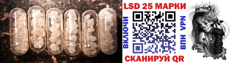 Купить где  Туймазы  LSD-25 экстази ecstasy 