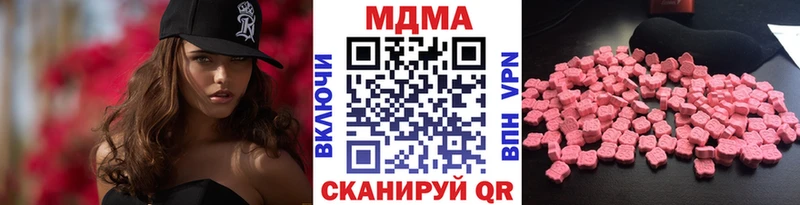 Купить  Туймазы  MDMA молли 