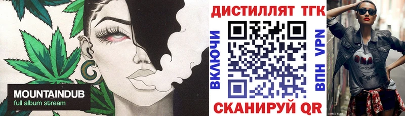 Купить  Туймазы  ТГК концентрат 